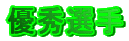 DGI