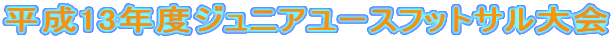 13NxWjA[XtbgT