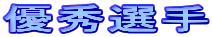 DGI