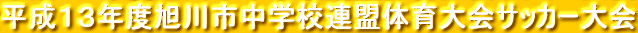 PRNxswZÄTbJ[