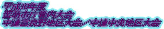 10Nx
GsǓ
Axǖn^An