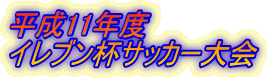 11Nx
CutTbJ[