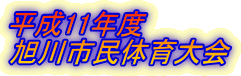 11Nx
s̈
