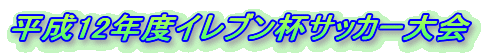 12NxCutTbJ[