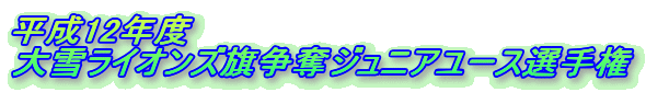 12Nx
჉CIYDWjA[XI茠