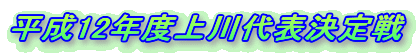 12Nx\