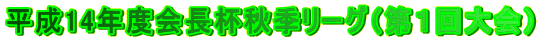 14NxtHG[OiPj