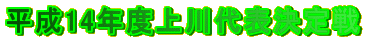 14Nx\