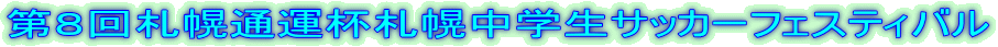 WDyʉ^tDywTbJ[tFXeBo