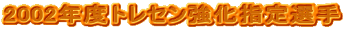 2002NxgZwI