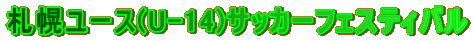 Dy[X(U-14)TbJ[tFXeBo