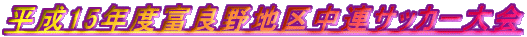 15Nxxǖn撆ATbJ[