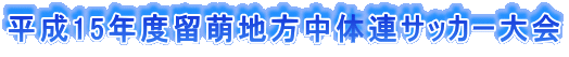 15NxGn̘ATbJ[