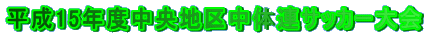 15Nxn撆̘ATbJ[
