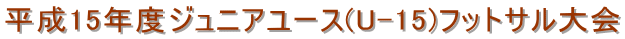 15NxWjA[X(U-15)tbgT