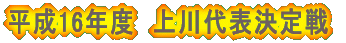 16Nx@\