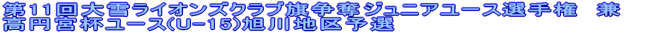 11჉CIYNuDWjA[XI茠@@ ~{t[X(U-15)n\I