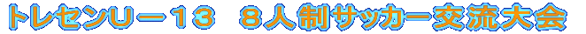 gZt|PR@WlTbJ[𗬑