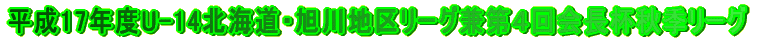 16NxU-14kCEn惊[ORtHG[O
