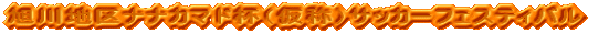 niiJ}htíjTbJ[tFXeBo