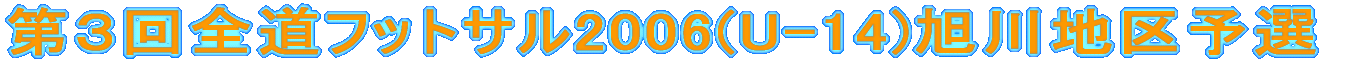 QStbgT2004(U-14)n\I
