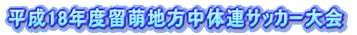 16NxGn̘ATbJ[