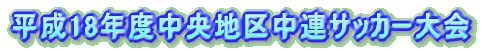 16NxGn̘ATbJ[