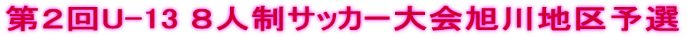 PU-13 VlTbJ[n\I