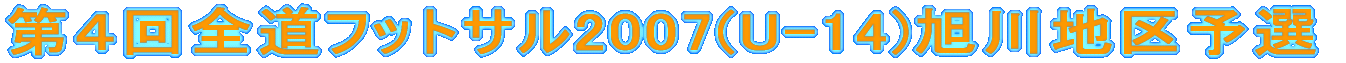 QStbgT2004(U-14)n\I
