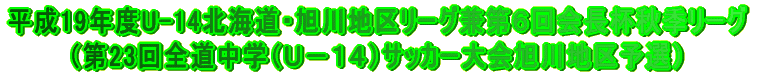 16NxU-14kCEn惊[ORtHG[O