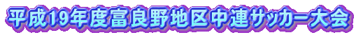 16NxGn̘ATbJ[