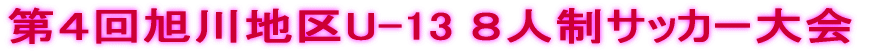 PU-13 VlTbJ[n\I