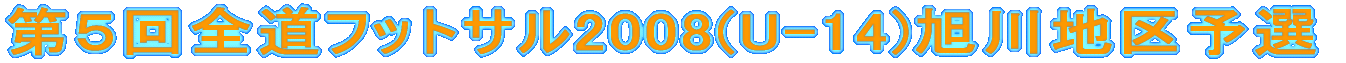 QStbgT2004(U-14)n\I
