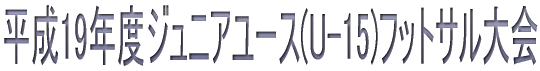 16NxWjA[X(U-15)tbgT