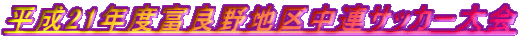 21Nxxǖn撆ATbJ[