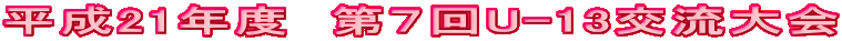 21Nx@VU-13𗬑 