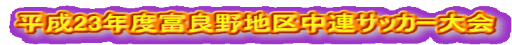 23Nxxǖn撆ATbJ[