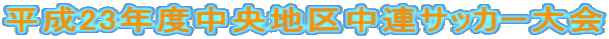 23Nxn撆ATbJ[