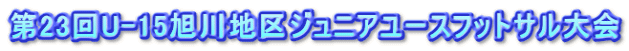 23U-15nWjA[XtbgT