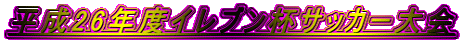 26NxCutTbJ[