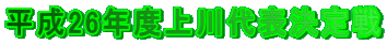 26Nx\