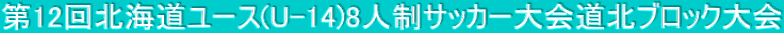 12kC[X(U-14)8lTbJ[kubN