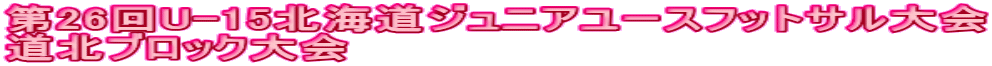 26U-15kCWjA[XtbgT kubN