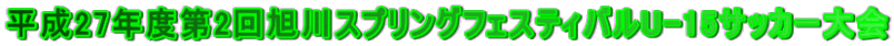 27Nx2񈮐XvOtFXeBoU-15TbJ[