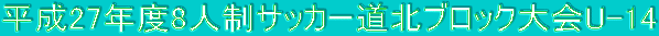 27Nx8lTbJ[kubNU-14