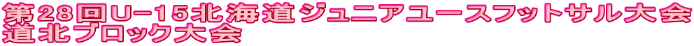 28U-15kCWjA[XtbgT kubN