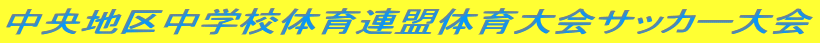 65񈮐swZATbJ[