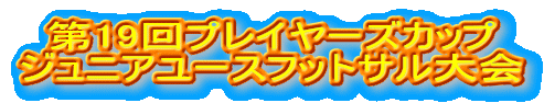 19vC[YJbv WjA[XtbgT