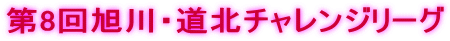 8񈮐Ek`W[O