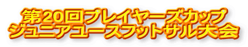 20vC[YJbv WjA[XtbgT